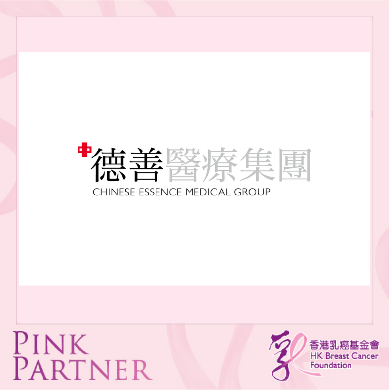 Self Photos / Files - Chinese Essence website acknowledgement