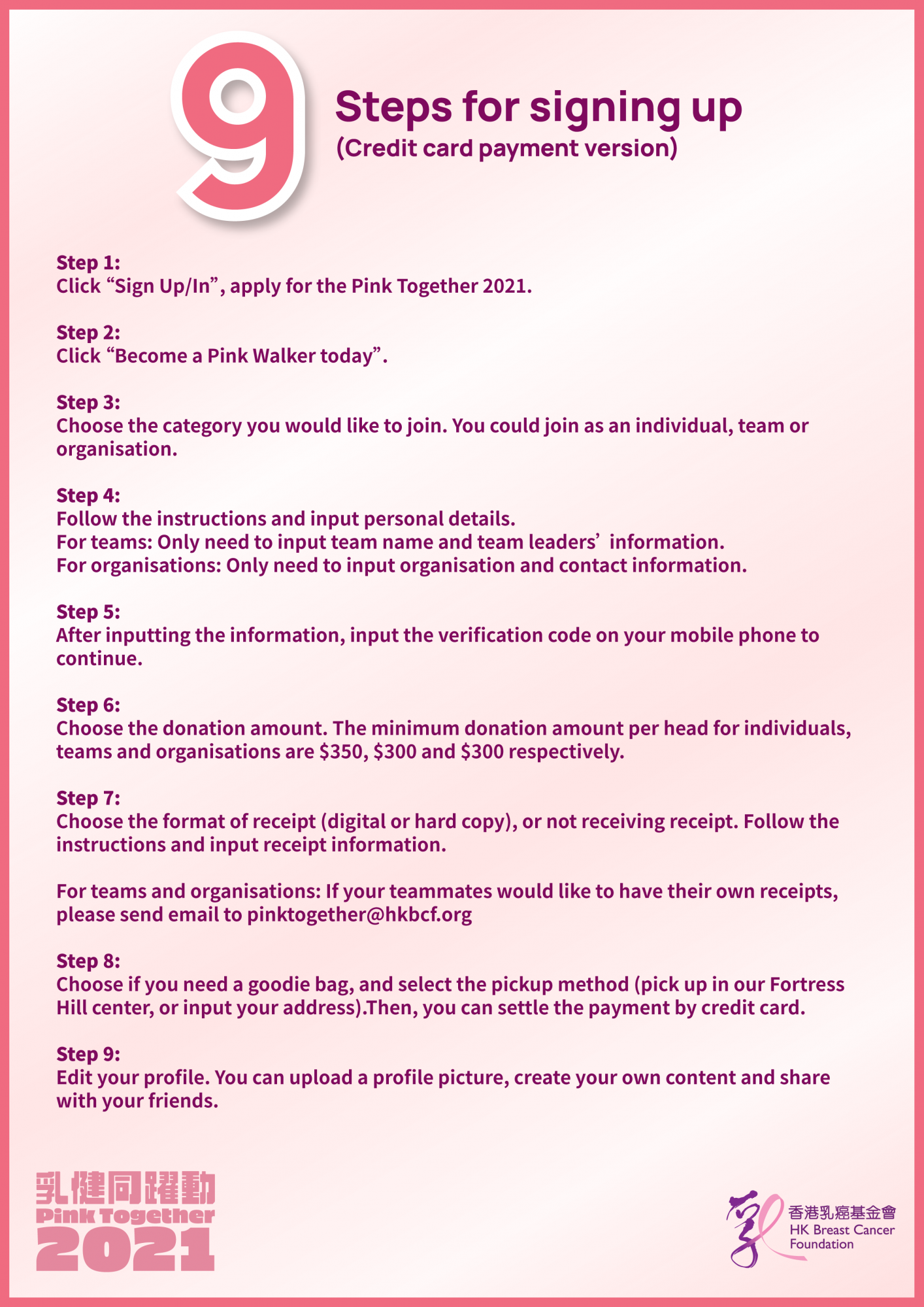 Self Photos / Files - Pink Together 2021 - Bible for registration_Full Steps (EN version)