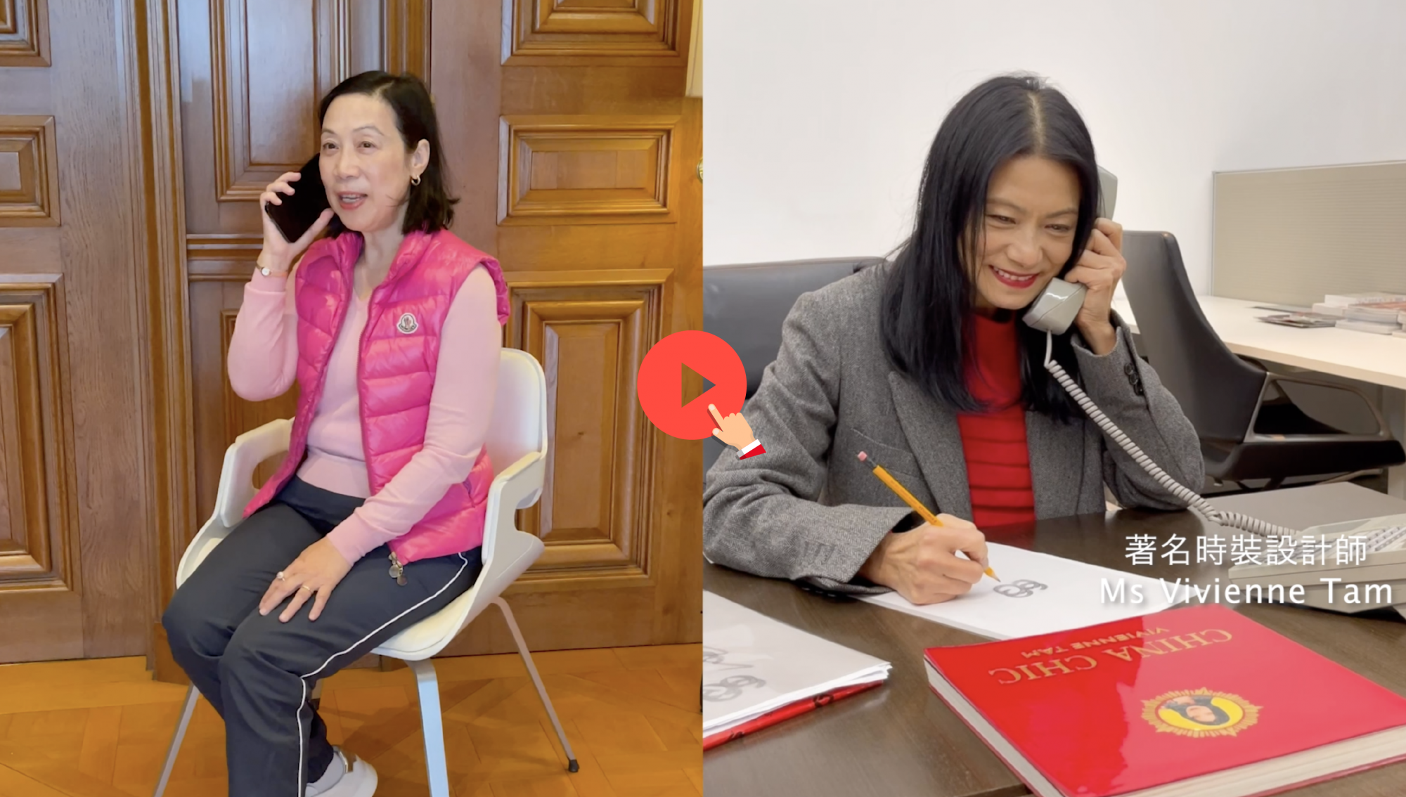 Self Photos / Files - Vivienne Tam X HKBCF_thumbnail-05