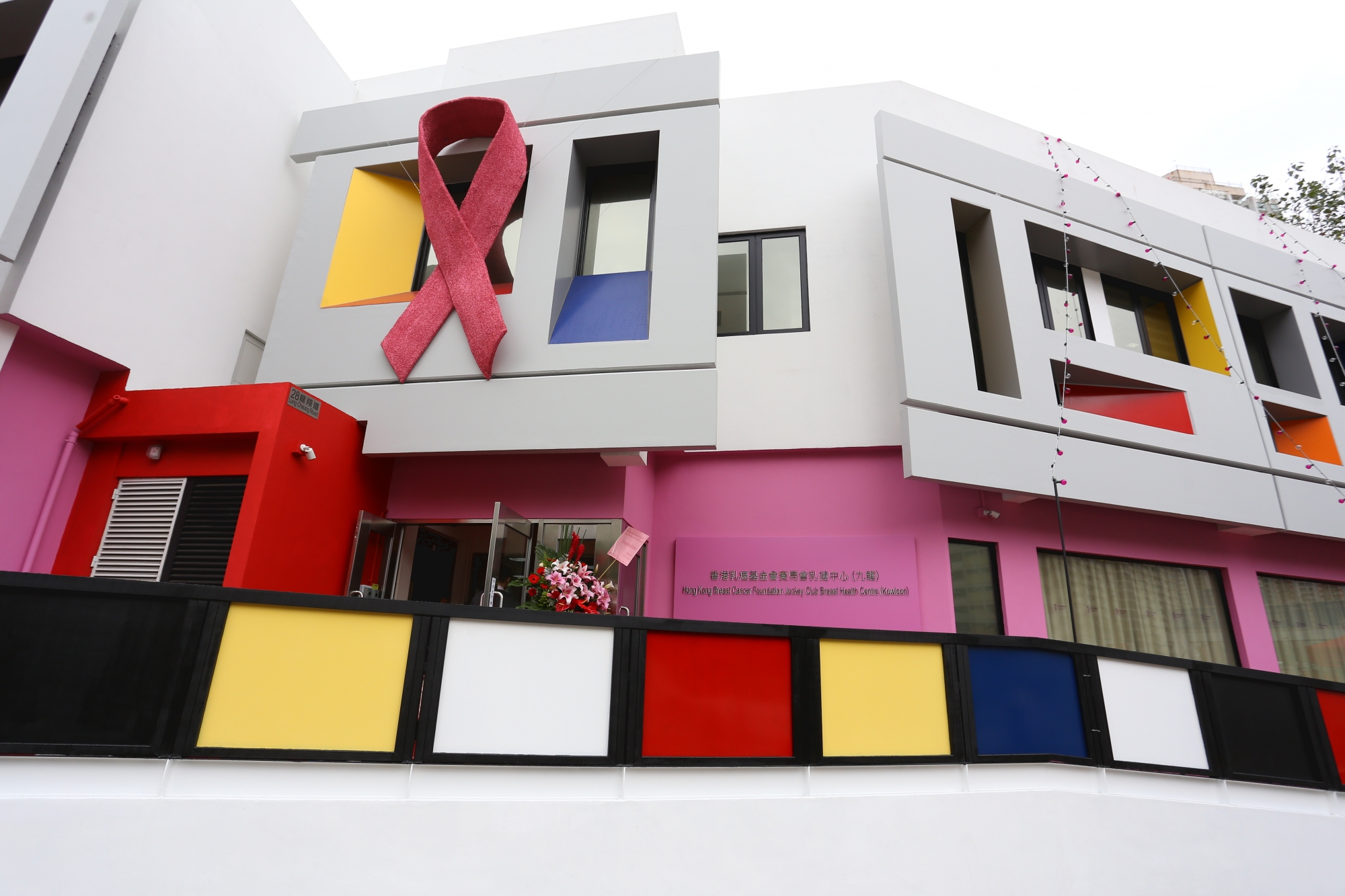 Self Photos / Files - 2018_KC centre opening