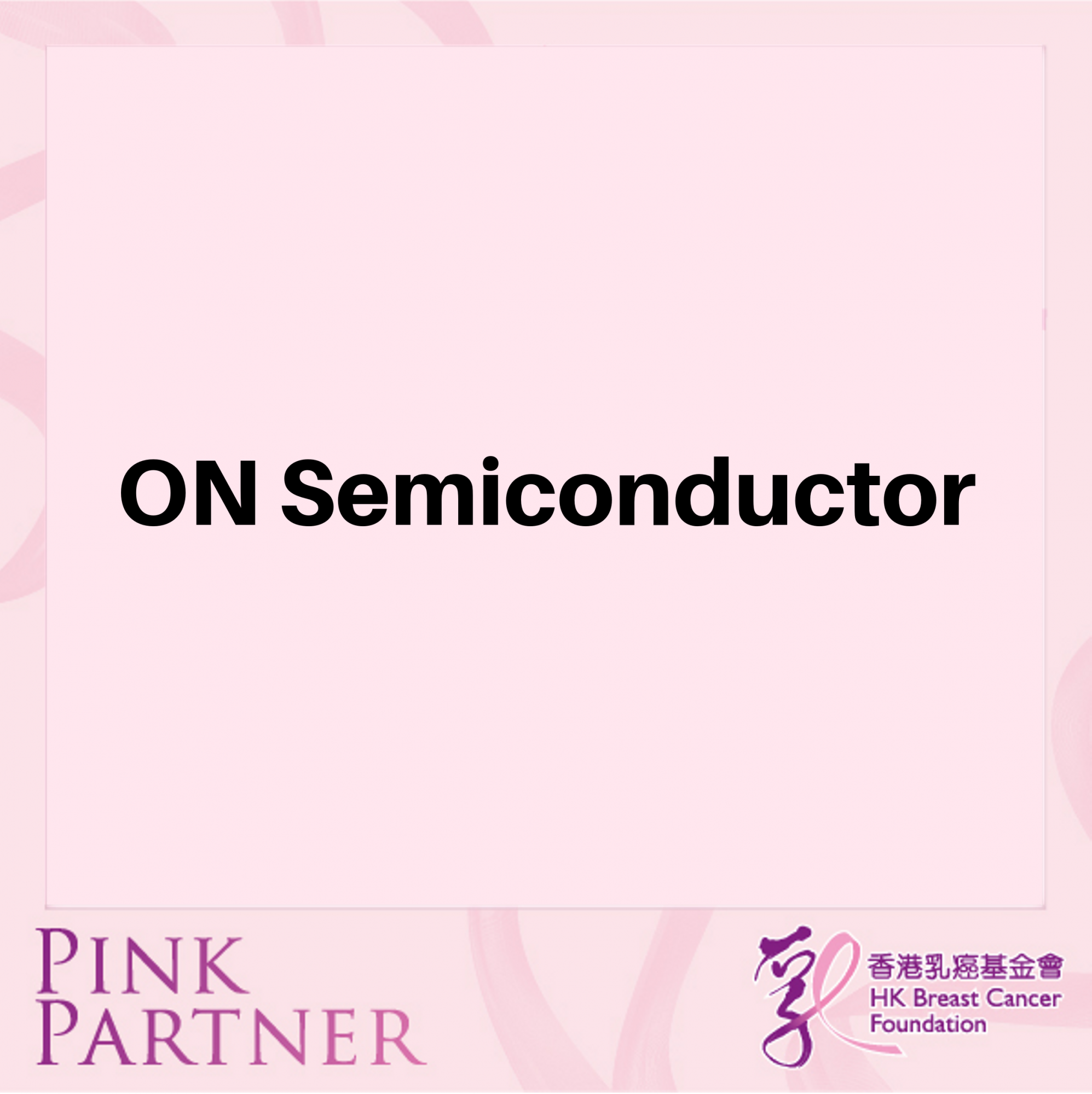 Self Photos / Files - ON Semiconductor PP 2019