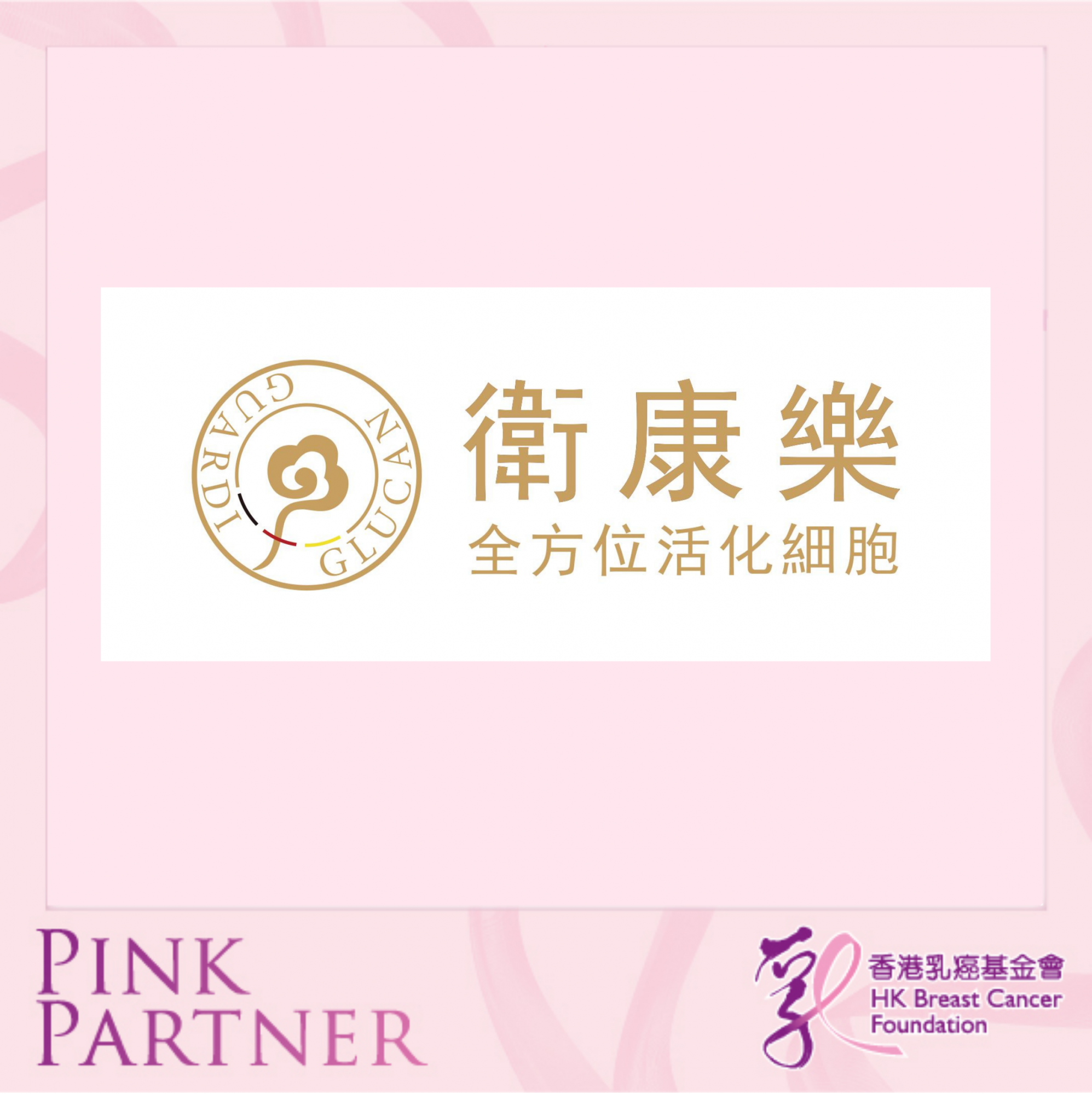 Self Photos / Files - Guardi Glucan PP 2019