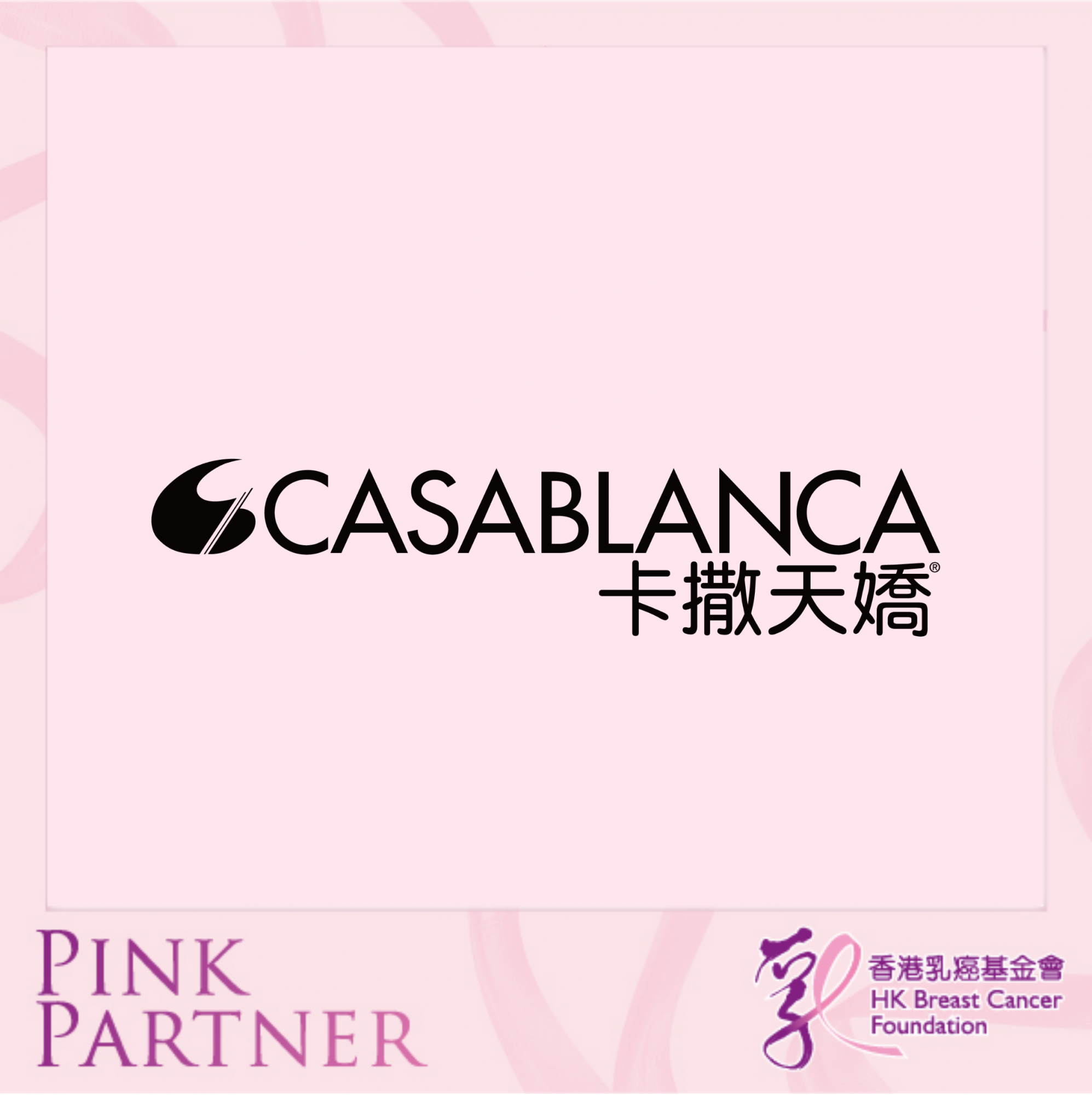 Self Photos / Files - Casablanca PP 2019