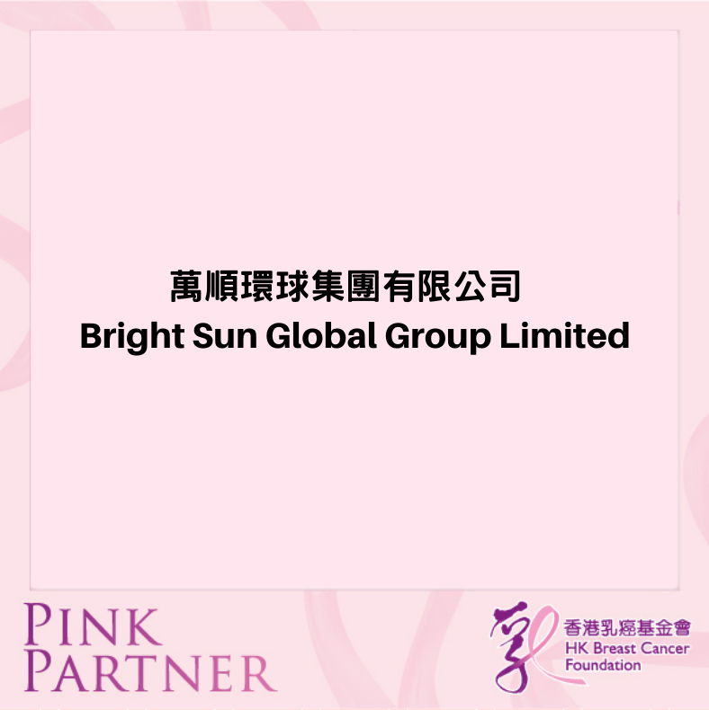 Self Photos / Files - Bright Sun Global Group Limited PP 2019 (1)