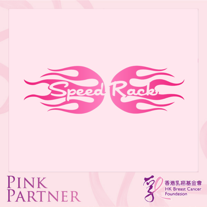 Self Photos / Files - Speed Rack_PP_2019