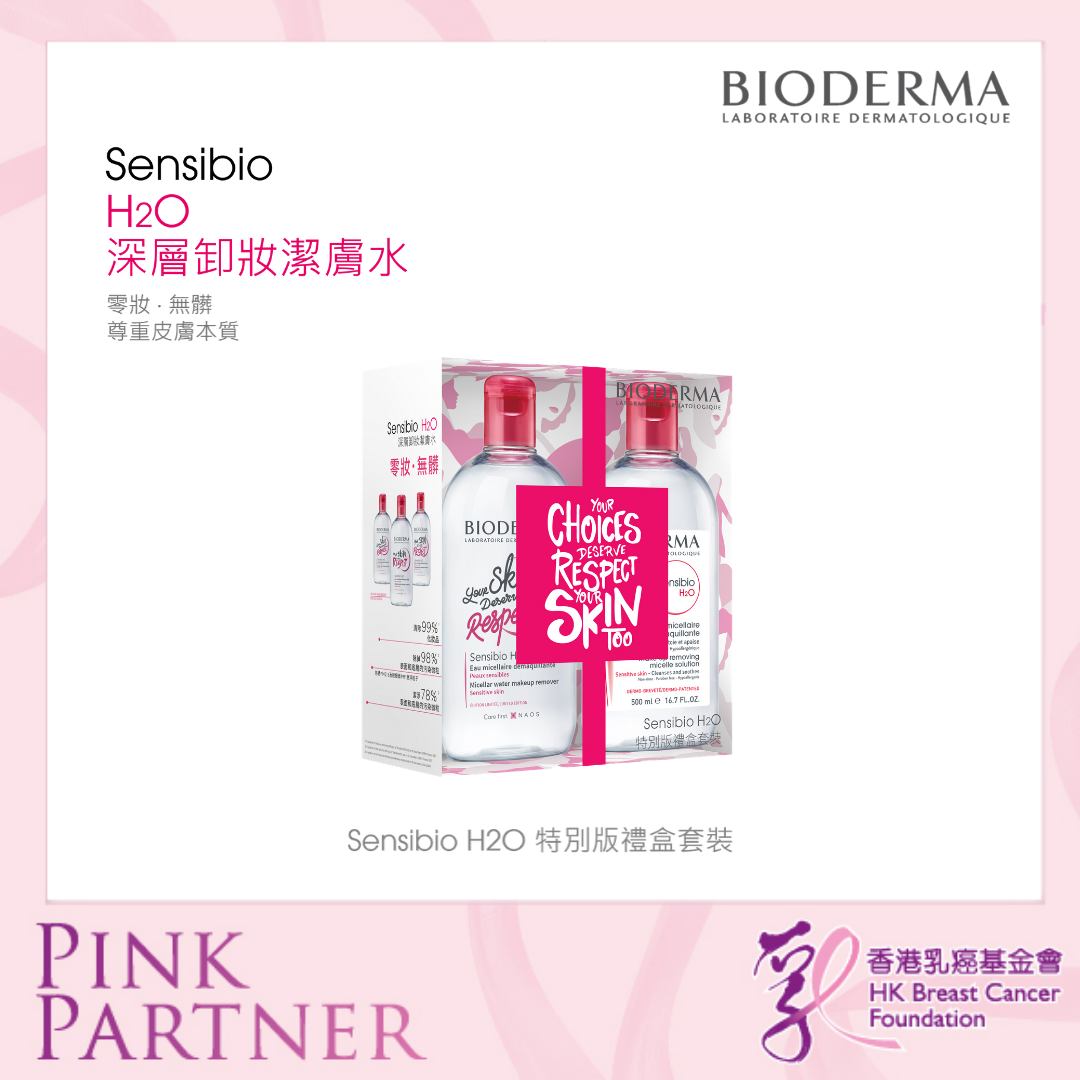 Self Photos / Files - BDxHKBCF FB_final