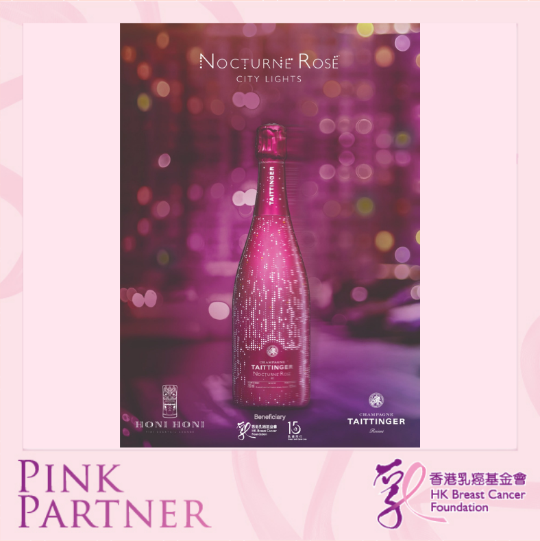 Self Photos / Files - honi honi tiki cocktail lounge_2020