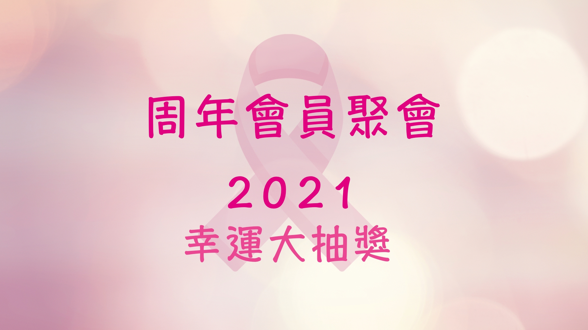 Self Photos / Files - AMG Cover Lucky draw