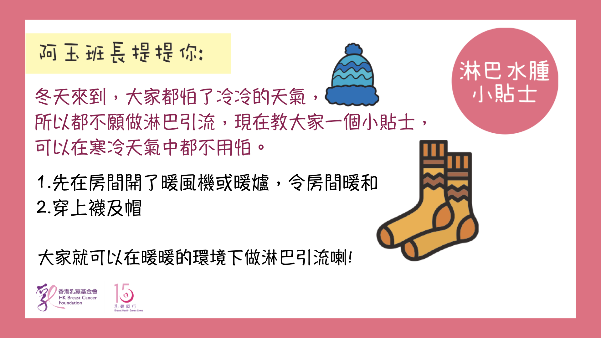 Self Photos / Files - tips 1.001