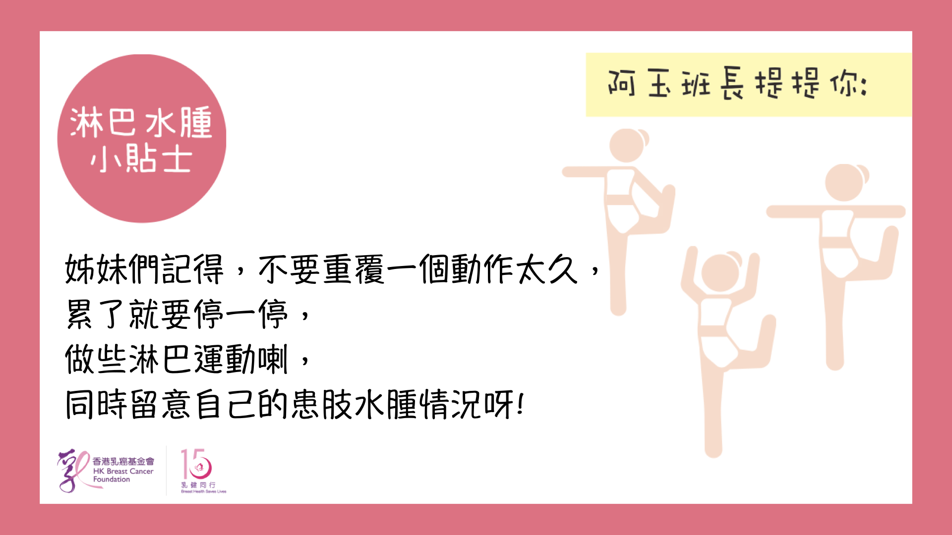 Self Photos / Files - tips 7 001