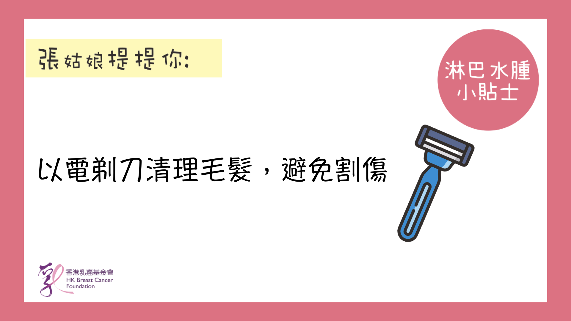 Self Photos / Files - tips 12.001