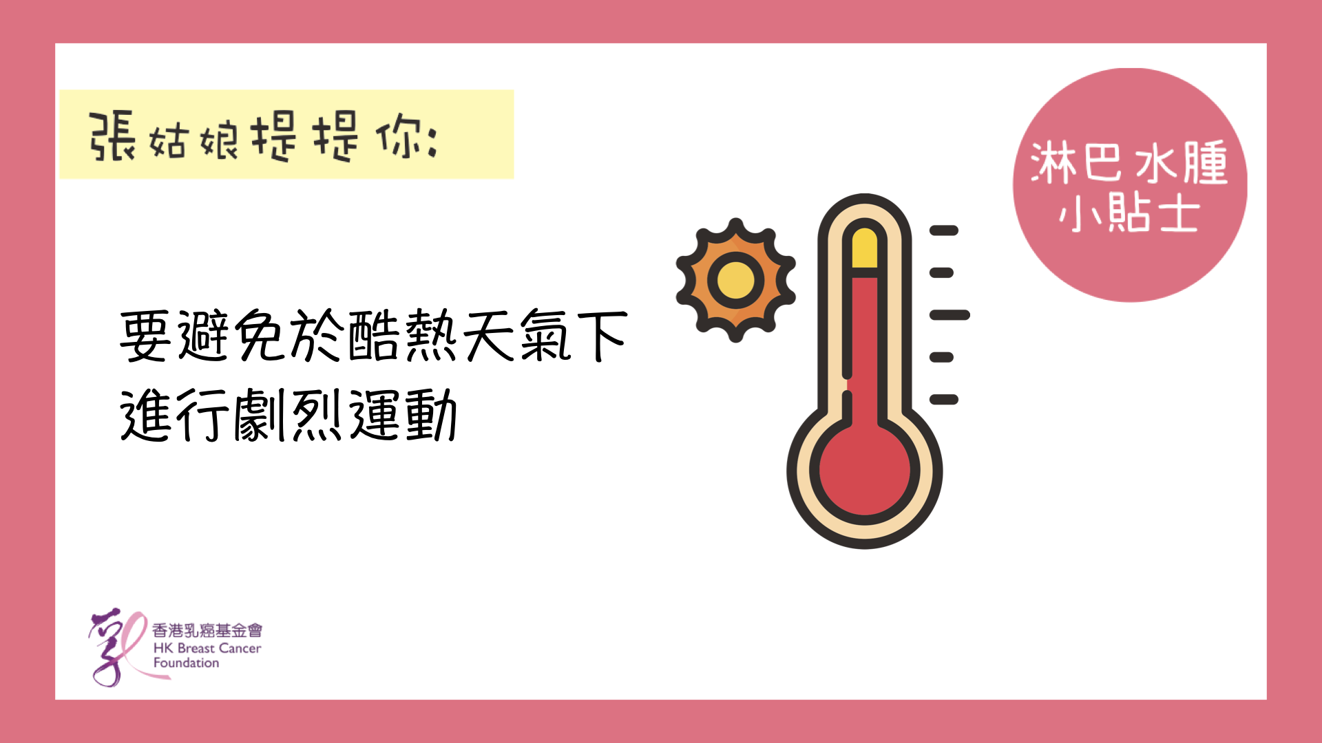 Self Photos / Files - tips 17.001