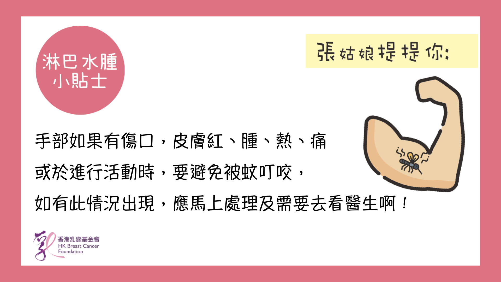 Self Photos / Files - tips 19.001