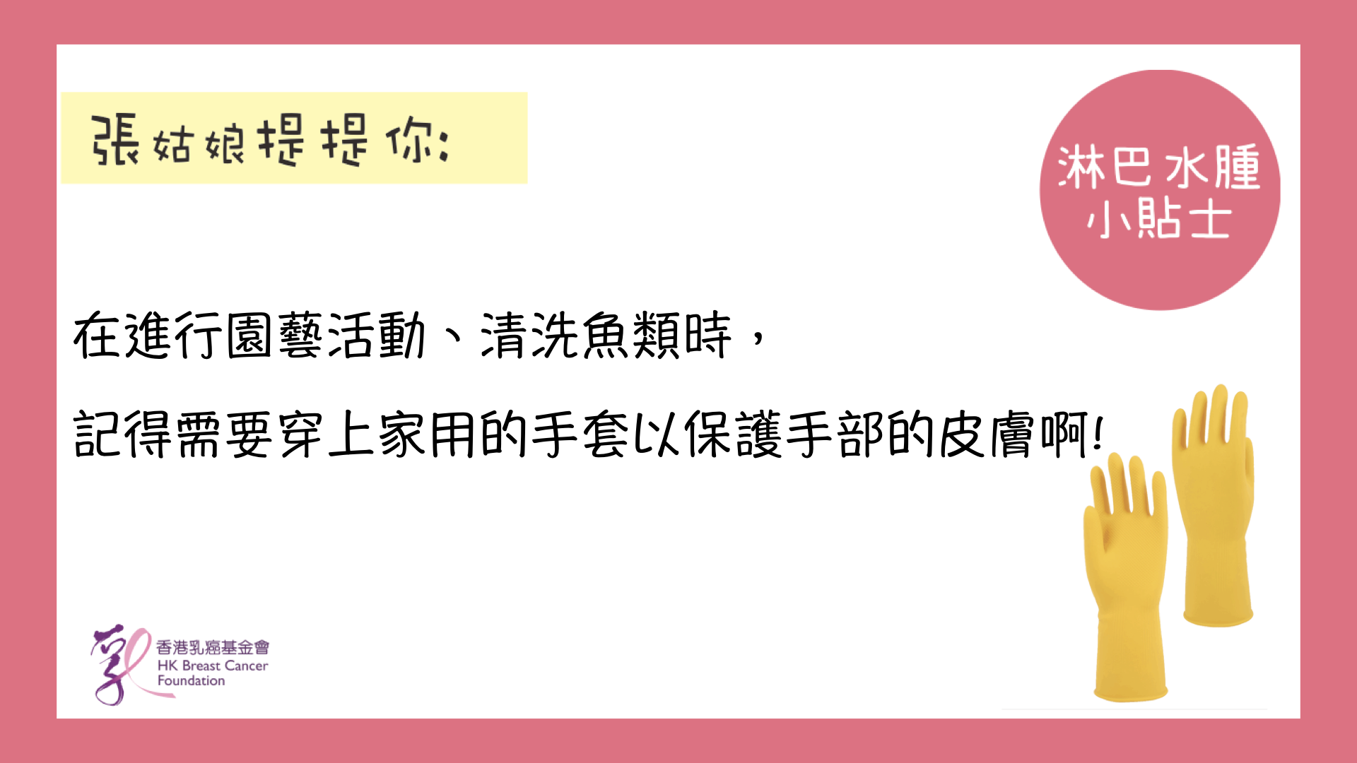 Self Photos / Files - tips 20.001